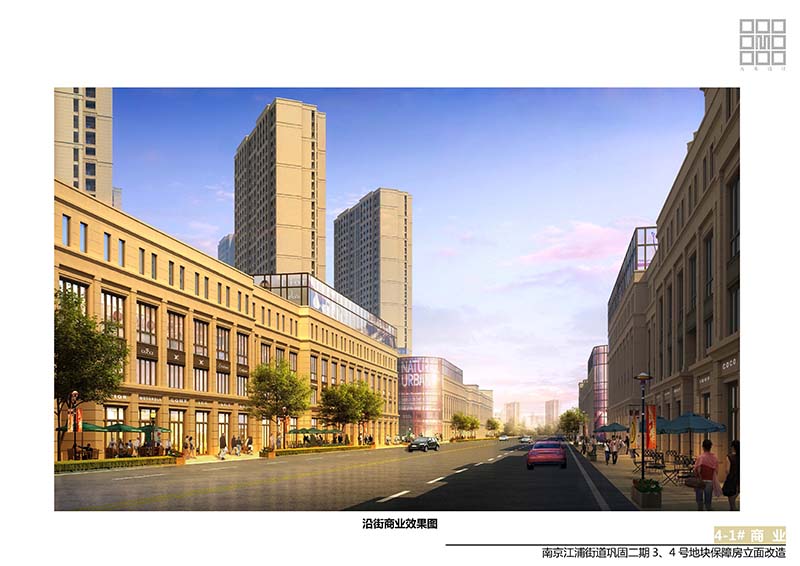 南京市浦口区保障房建设发展有限公司